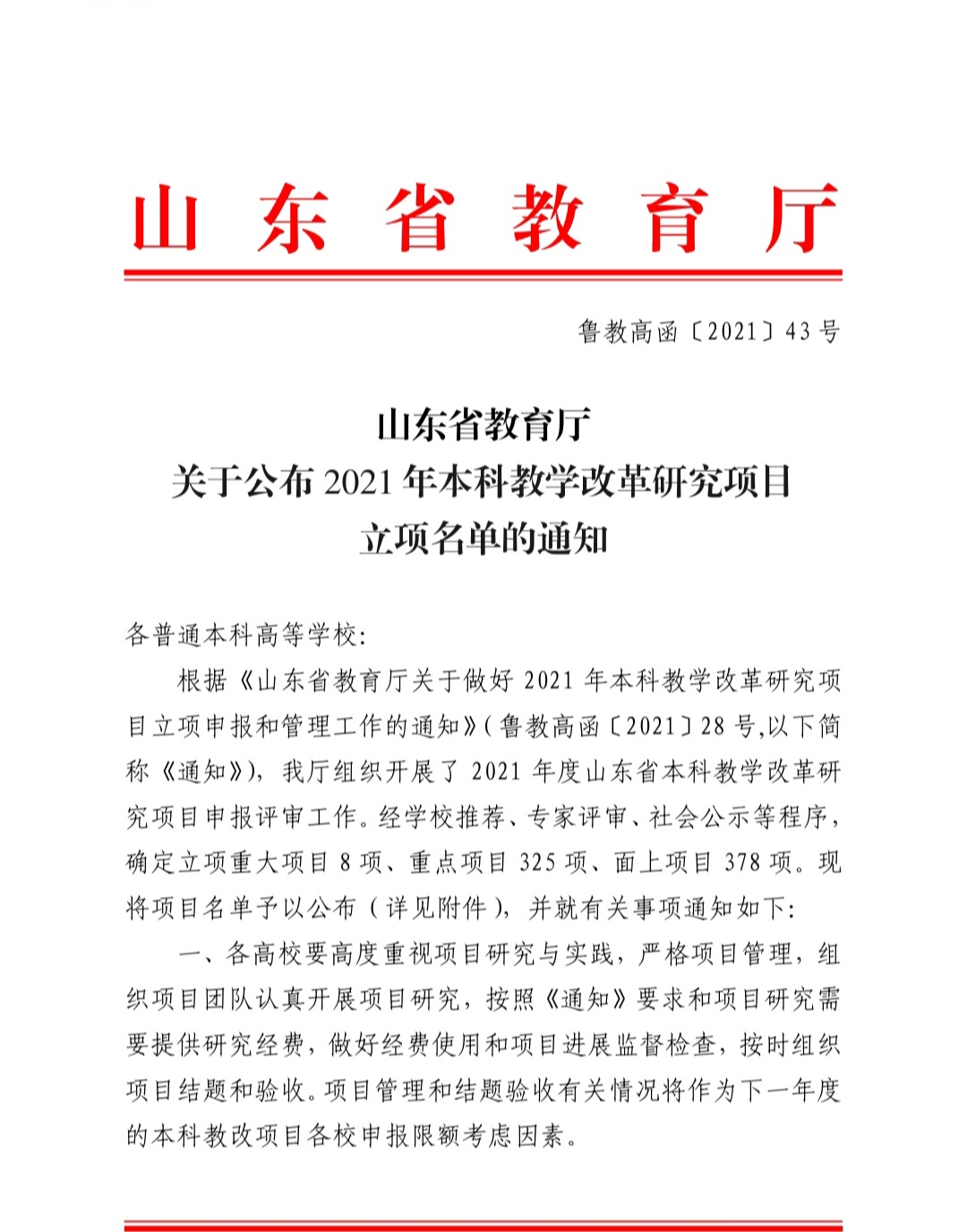 说明: C:\Users\apple\Documents\Tencent Files\1462454872\FileRecv\Screenshot_20220118_092224_edit_288822682141676.jpg.jpg